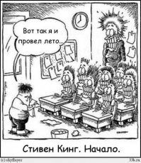 Папа плакал и просил его не описывать...