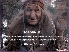 Барбре Стрейзанд - 75!