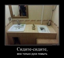 Что случается, когда девушки проектируют санузлы