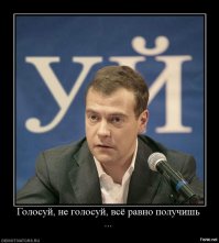 Новости русских бед: потёмкинская мэрия, таинственный пролом и другое
