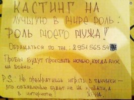 15 смешных записок от родителей