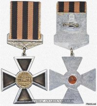 Как вы себя точно охарактеризовали. Ловите медальку вашего Власова.  Честно заслужили.