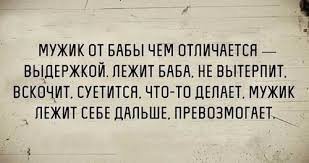 16 жизненных открыток для хорошего настроения