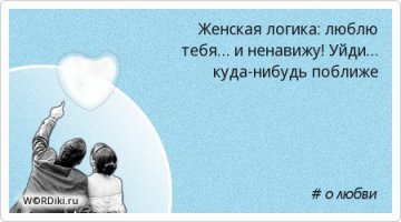 16 жизненных открыток для хорошего настроения