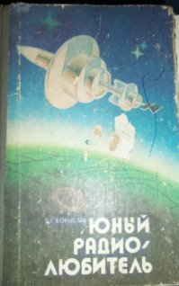 А у меня такая, до сих пор хранится.
