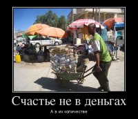 Примерно так сейчас в Зимбабве идут за батоном белого.



Подборка отличная, нет тупизны.