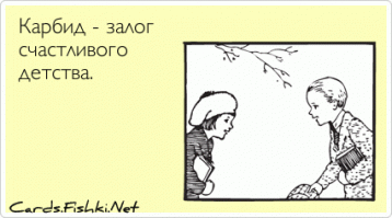 Дворы советского детства