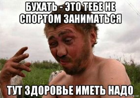  Подборка демотиваторов, которые поднимут вам настроение