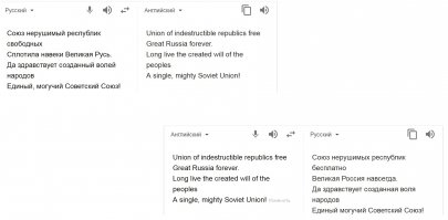 хорошая идея