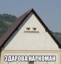 Как тяжело жить, когда за тобой следят даже здания