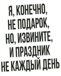 Картинки с надписями