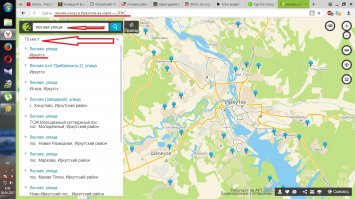 пост вообще ни о чём. только в Иркутске наберётся три Лесных, в пригороде ещё десяток.