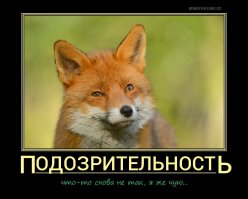 Фотожоп))