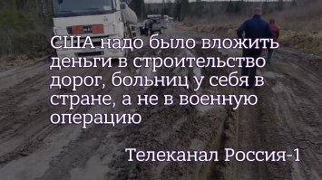Якутские ребятишки резвятся в образовавшемся в одном из дворов "аквапарке"