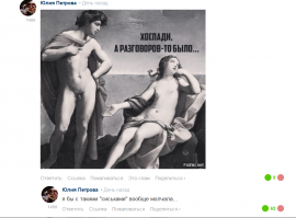 Продолжим. Орфей. Немного греческой мифологии