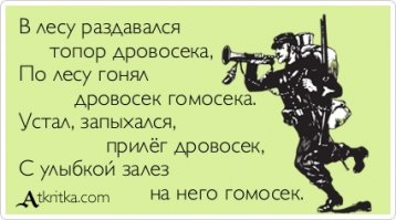 Самая брутальная парикмахерская