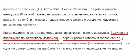 у порше почему-то часто не срабатывают подушки безопасности!?

вот еще дтп где не сработали ПБ. на порше.