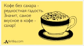 Настоящий Кенийский кофе не для всех