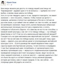 Лично мне, кажется он прав на 100%