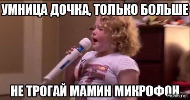 15 родительских провалов, снятых на камеру