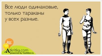 12 кинозвезд, отличившихся бредовыми высказываниями (13 фото)