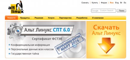 Сдристни отсюда и не позорься - Обновления Март 2015