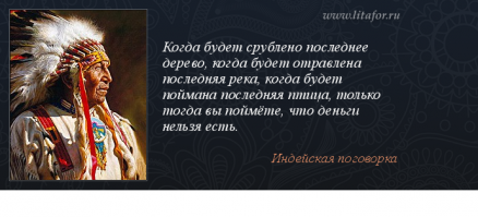 я уже давно это понял, но к сожалению ничего сделать не могу...