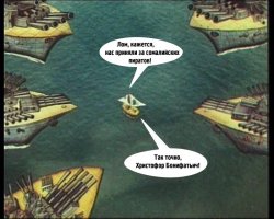 Сомалийские пираты против частной охраны корабля