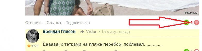 А дебилы шуток совсем не понимают!