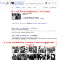 Пошаговая инструкция с фотографиями