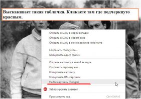 Пошаговая инструкция с фотографиями