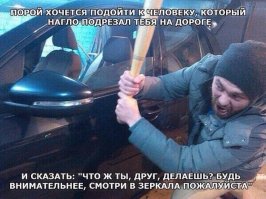 Подборка автомобильных приколов