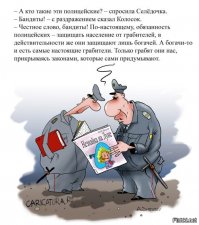 Шипы подвели под уголовку