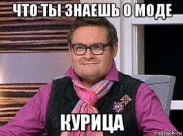 Модель по кличке Север. Парень с улиц Бишкека попал в список самых модных людей мира
