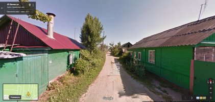 Орёл