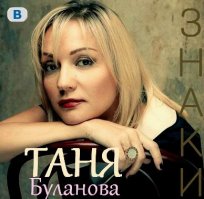 Куда пропали звезды 90-х и 2000-х?
