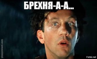 Страшная находка на потолке