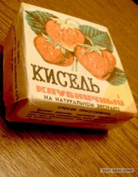 Что бы молодежи было понятно.