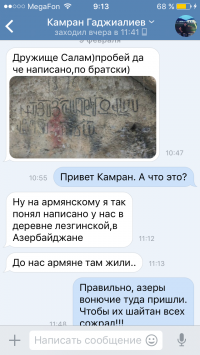 Отвечаю еще раз на глупые умозаключения. Ни одно из предложений не имеет никакого фактического подтверждения. Все фразы пустая болтовня рыночного азера или безмозглого таксиста. Особенно насмешило про то, что ваш президент и его родственники платят другим президентам! Эту чушь просто невозможно адекватному человеку слушать.
Что касается величайших деятелей Армении. Весь мир знает инженера и конструктора Микояна, все его разработки до сих пор работают и доказали какой он выдающийся человек и личность. ТОЛЬКО ТАКИЕ ВЫРОДКИ И УБЛЮДКИ  типа вас азеров могут из завести говорить за спиной гадости. Вы не в состоянии ничего самим придумать и изобрести, вот и брызгайте своей ядовитой слюной. Вы никчомные цыгане и выродки, раз не можете ничего противопоставить его заслугам, а только пускайте клевету. 
Что касается армян на телевидении, никто из ваших хваленых бакинских КВНщиков не пробился на телевидение и не организовал канал, вот и сидите торгуйте помидорами и сдавайте деньги президенту, который всей родней насрал на вас!
Теперь касаемо вопроса вашего нахождения на землях армян. Вы вонючие ЦЫГАНЕ. С вами ни одна уважающая нация не общается, даже братья мусульмане. Все вас считают гнилыми выродками, только лезгины в Дагестане с вами общаются ито из-за соседства. Вы такое дерьмо, что с вами даже ваши братья Турки не особо общаются.
С такими соседями мы никогда не будем считаться и будем всю жизнь презирать. 
Вот тебе еще один факт, доказывающий, что вы ублюдки на исконно нашей территории. В феврале этого года мне написал мой знакомый лезгин.