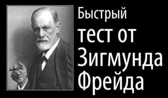 Хрустальный  пеликан