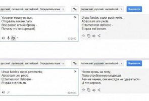 Я когда-то примерно тоже самое делал с песенкой про деда мороза. Только я переводил русский-японский-тайский-русский !!!
Результат - прослезился со смеху ! :)