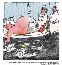 Постоянно днище срывает.