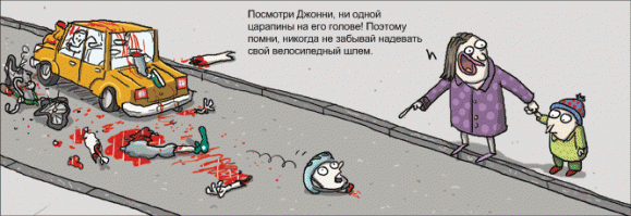 надо больше хлама