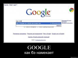 Ни минуты покоя!