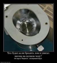 Мне только один эксперимент не дает покоя: