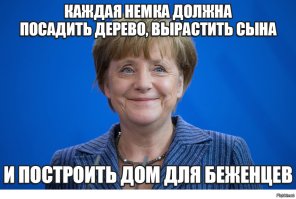 Малоизвестные факты о Германии