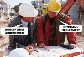 Приезжайте и исправляйте!