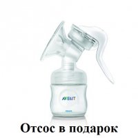 Агрессивный маркетинг?