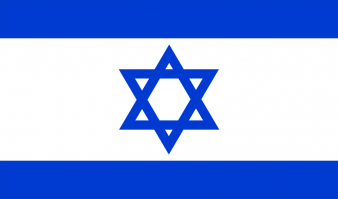 Израиль замер на 2 минуты, чтобы почтить память жертв Холокоста