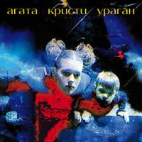 "Возьми папиросу, хлопни винца и песенку спой про сундук мертвеца..."